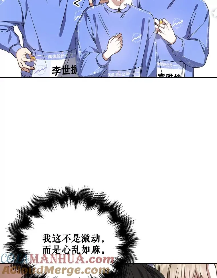 8.等级评价结果40
