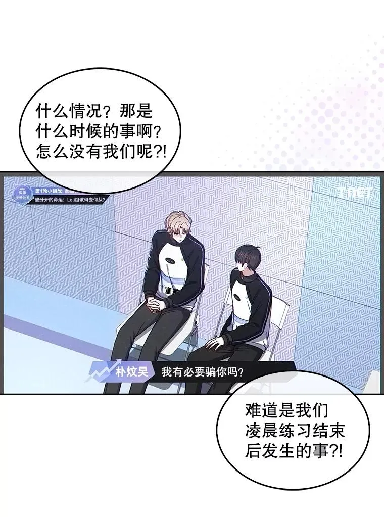 21.收看节目74