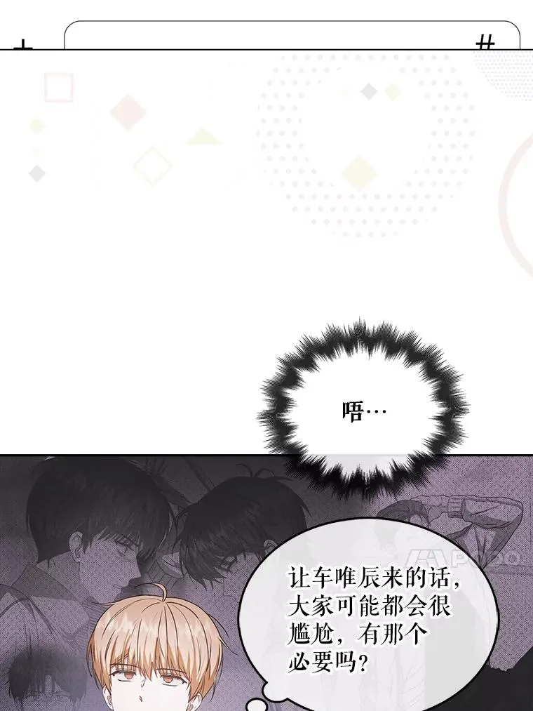 48.同居？22