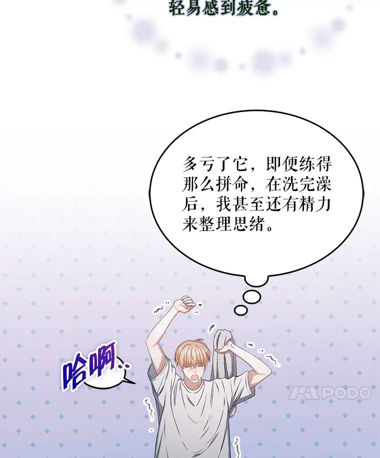 40.大融合83