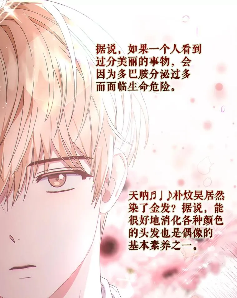 24.公开名次8