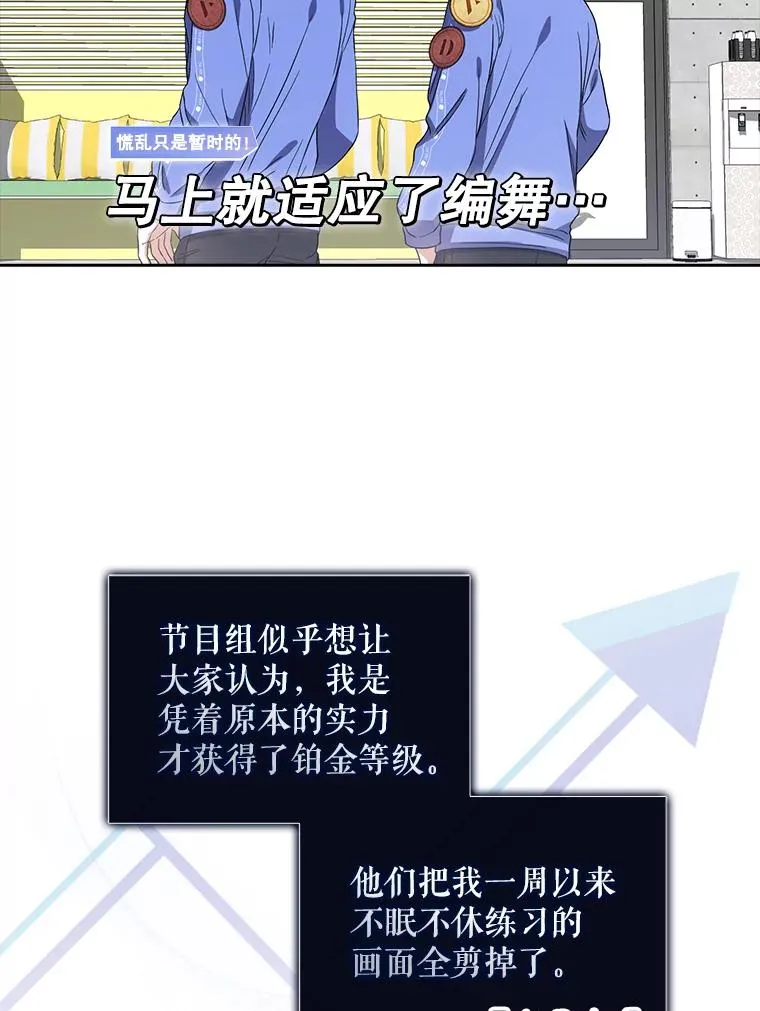 20.惊人的反响74