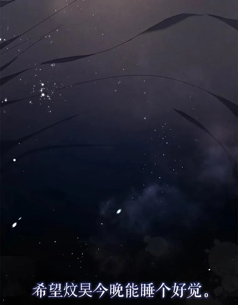 57.另辟蹊径55