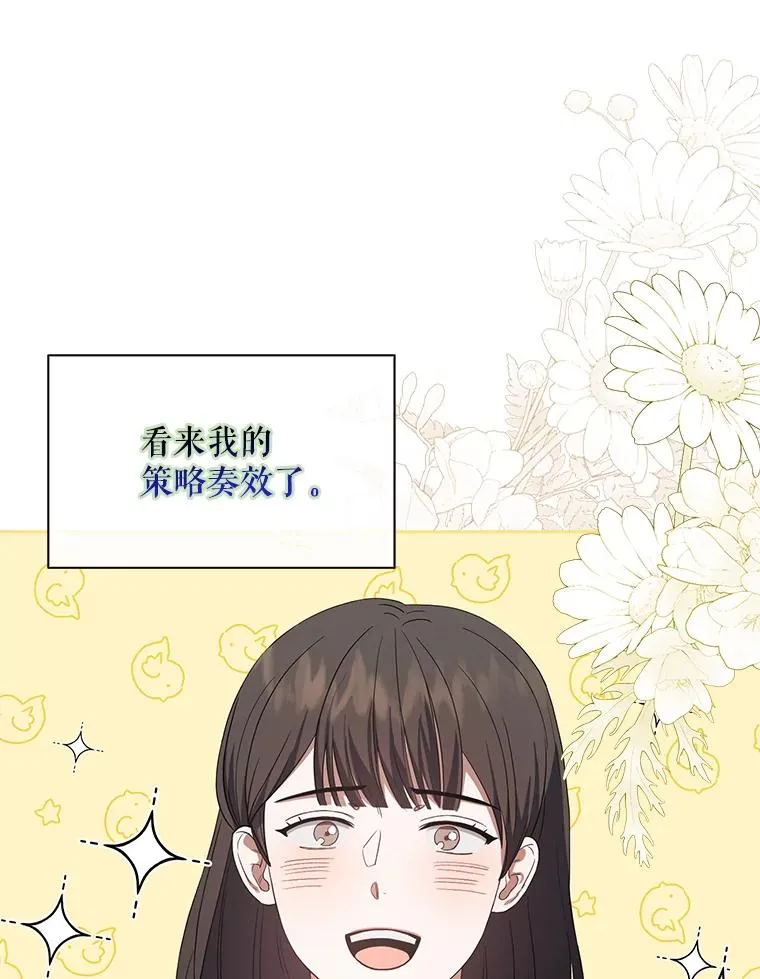 8.等级评价结果2