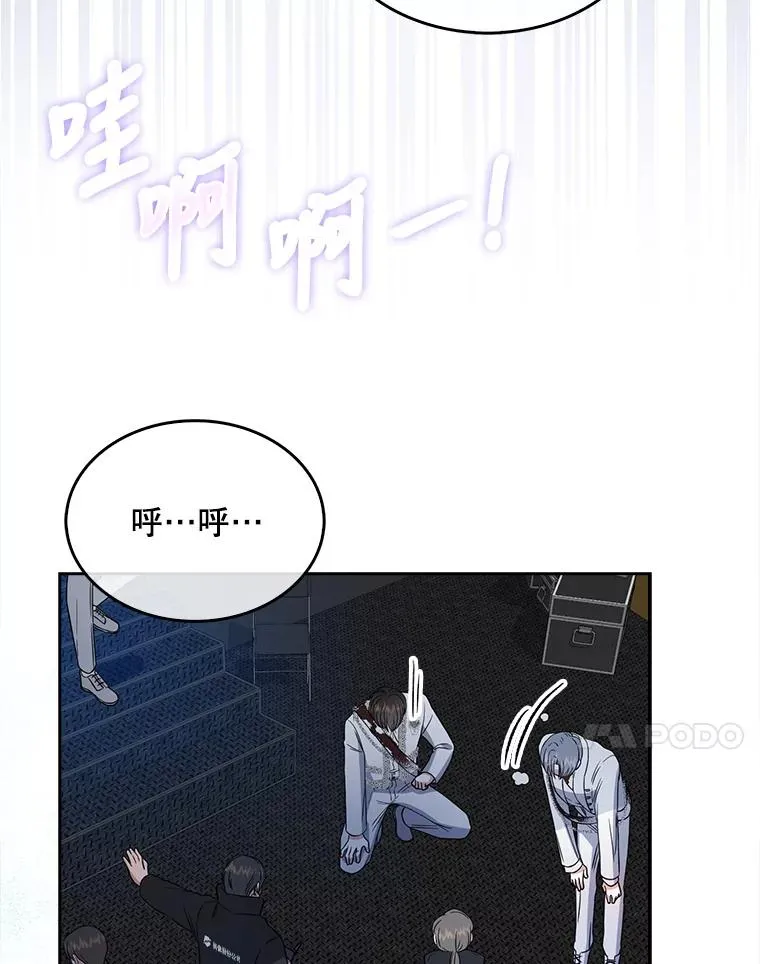 15.竞演结果7
