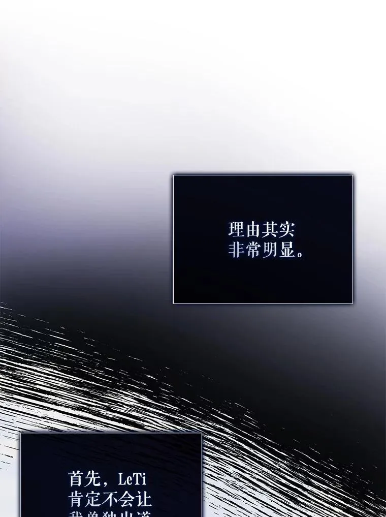 52.试镜邀请47
