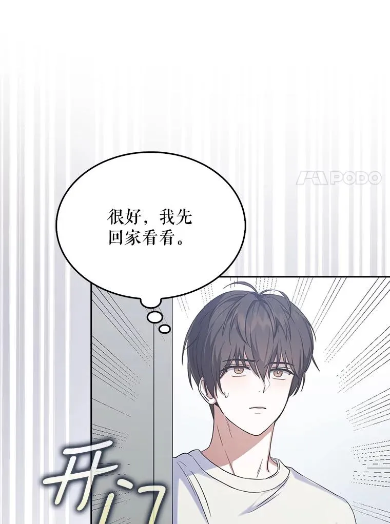 1.不出道就会死？55