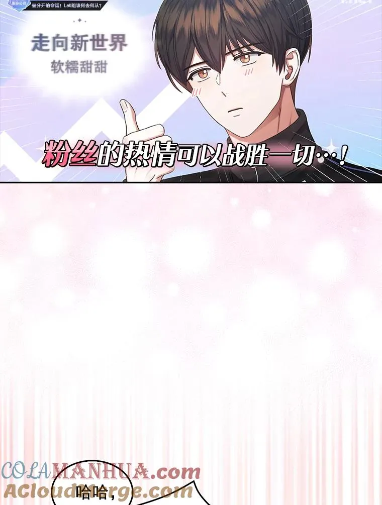 21.收看节目56