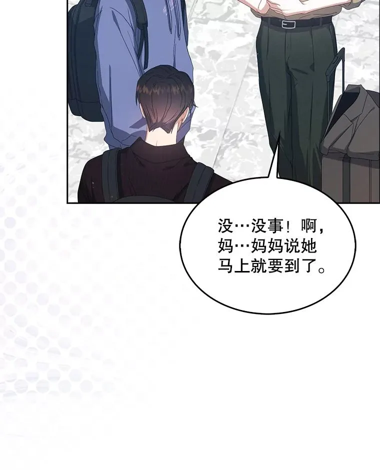 55.愤怒的粉丝82