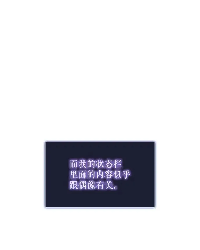 2.她上钩了！30