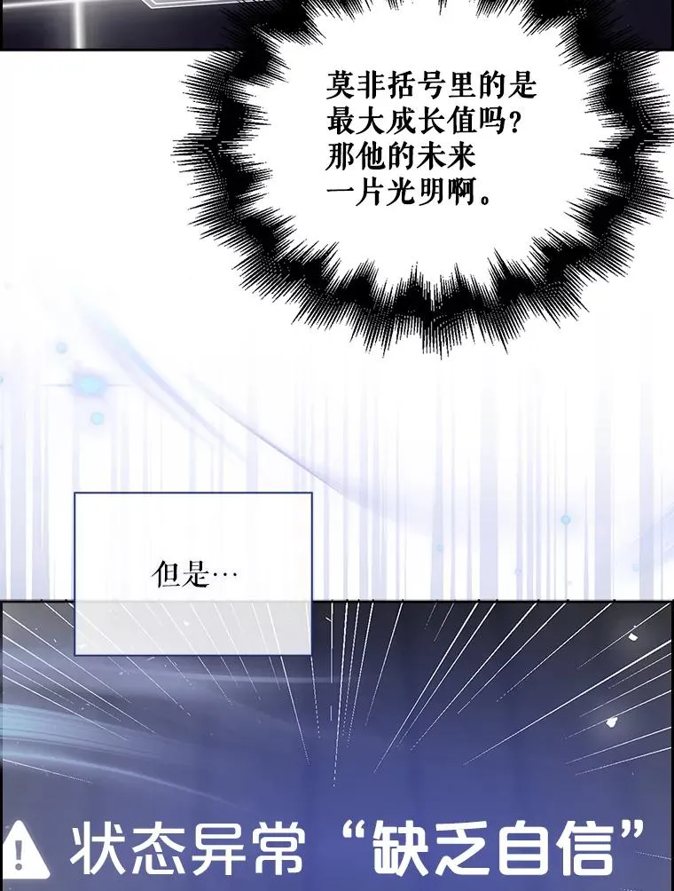 4.对手还是队友？106