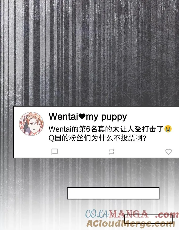 55.愤怒的粉丝56