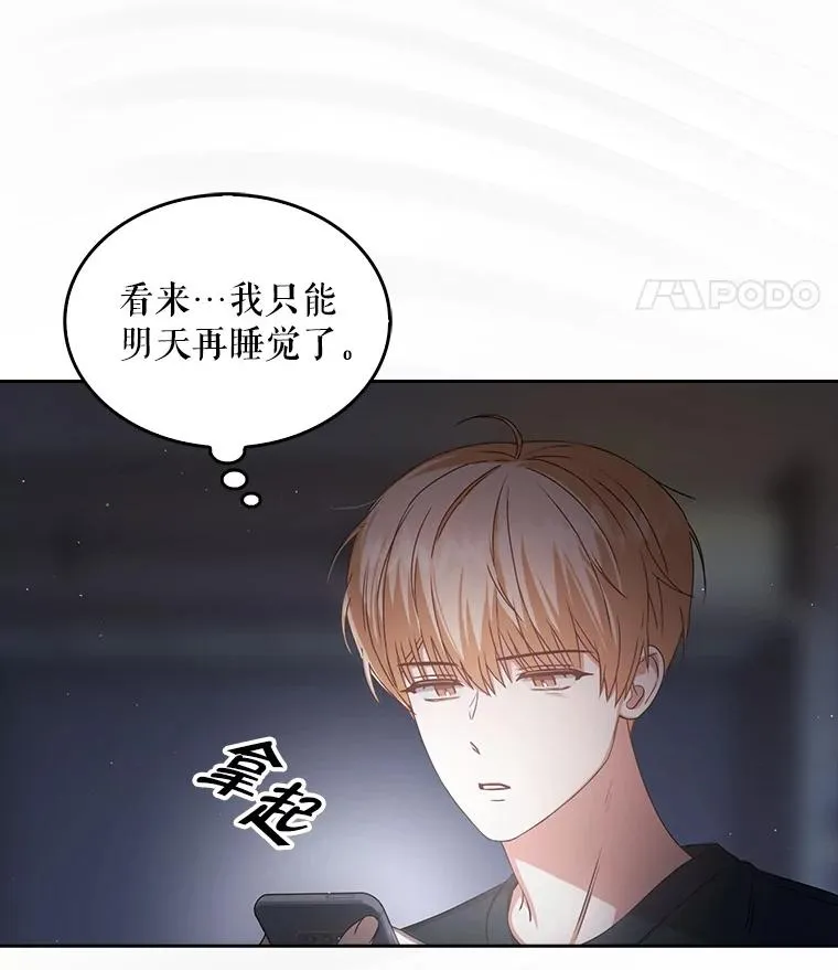 44.舆论反转57