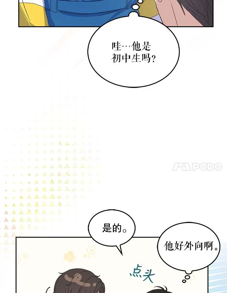 3.初亮相57
