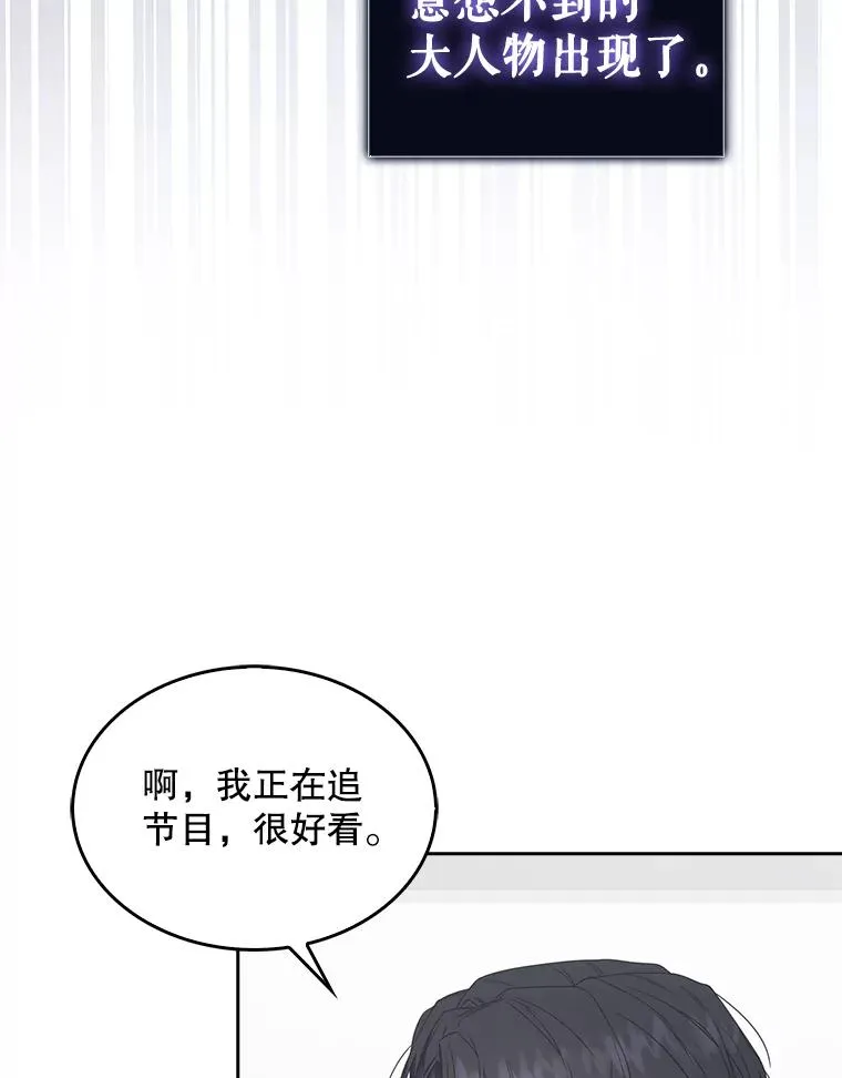 51.心理测试85