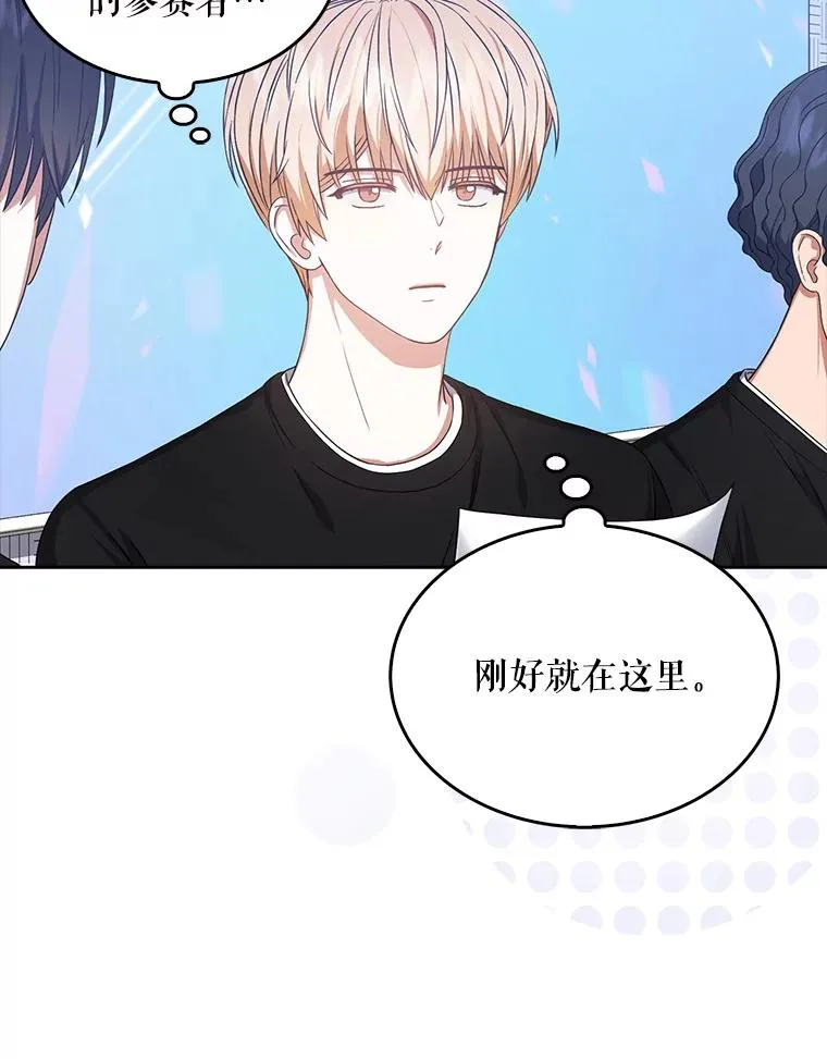 27.寻找隐藏的名曲67