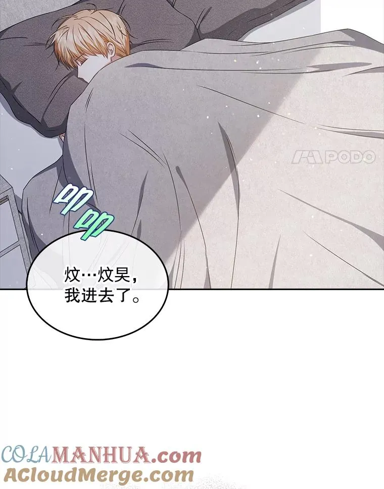 48.同居？3