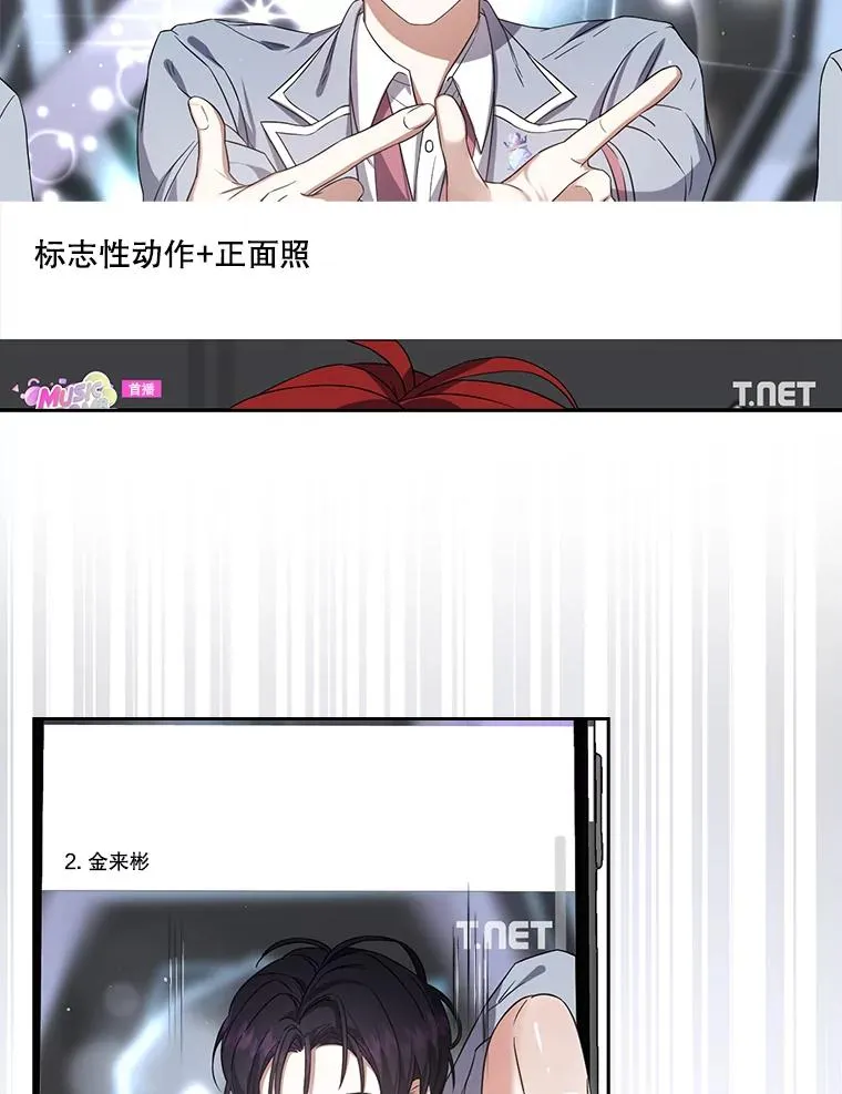 9.新赛制？58
