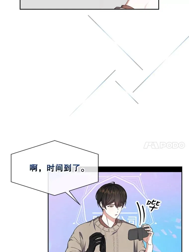 19.“～鸡爪小狗～”101