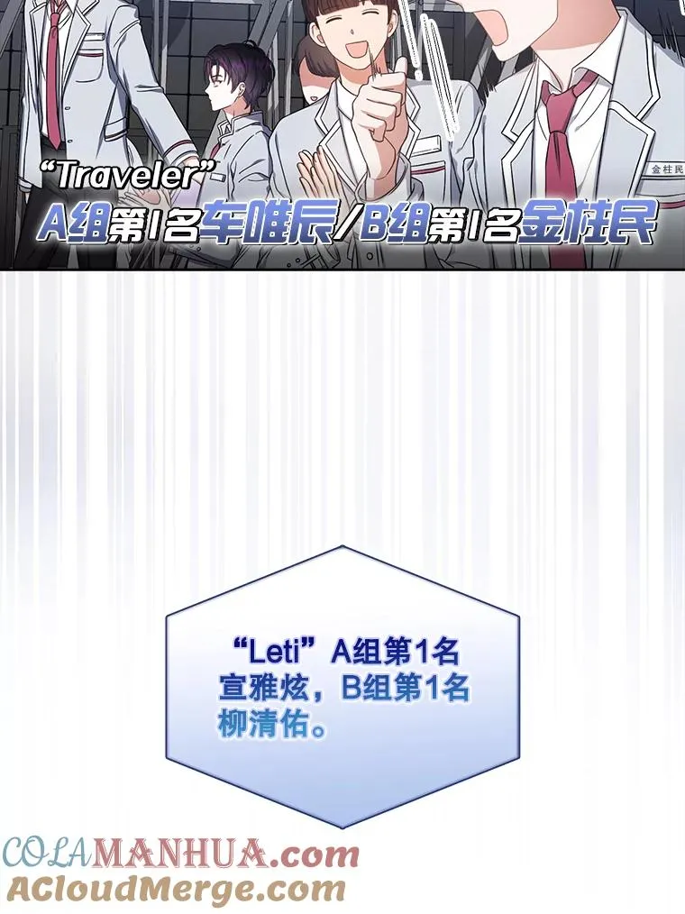 24.公开名次30