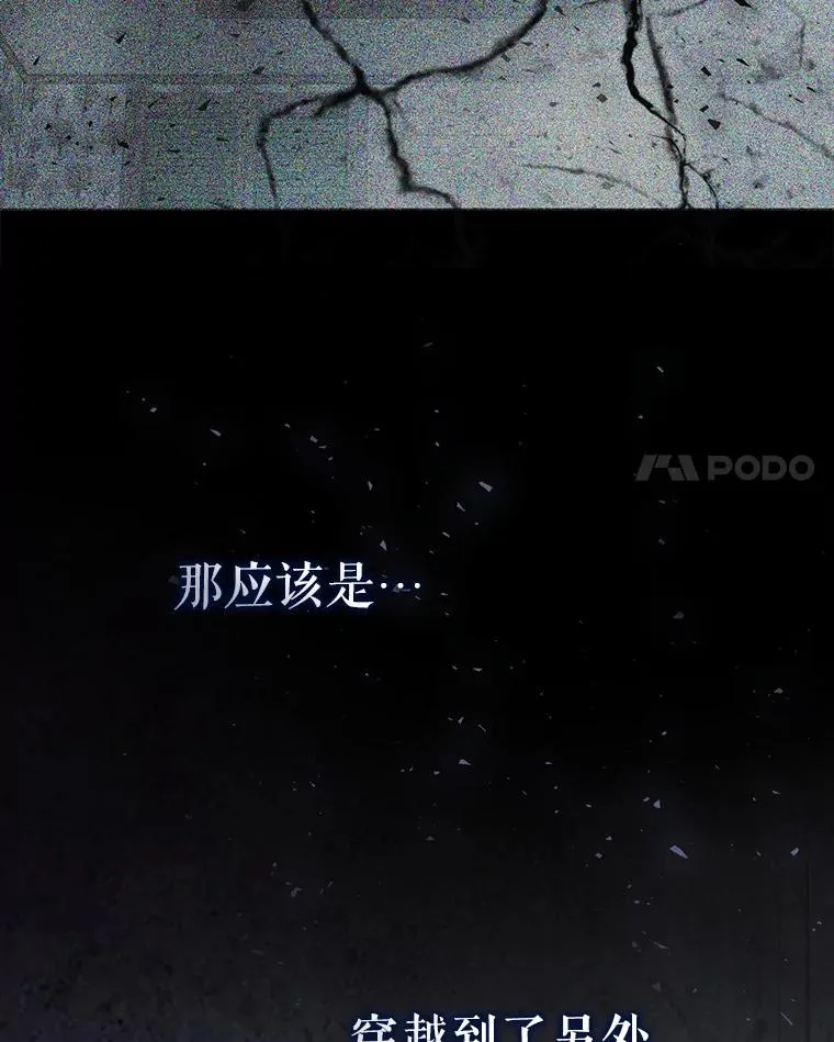 1.不出道就会死？10