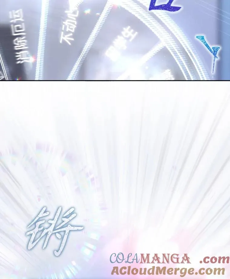 55.愤怒的粉丝12