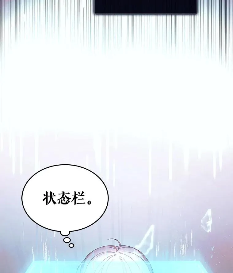 51.心理测试11
