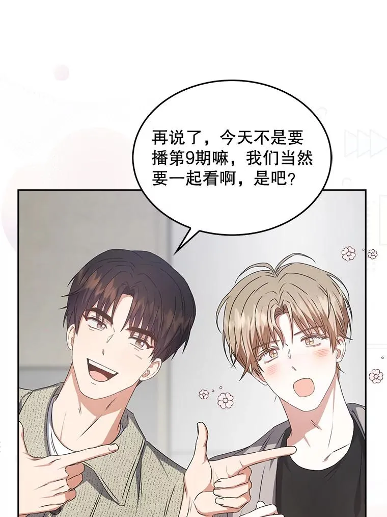 48.同居？14
