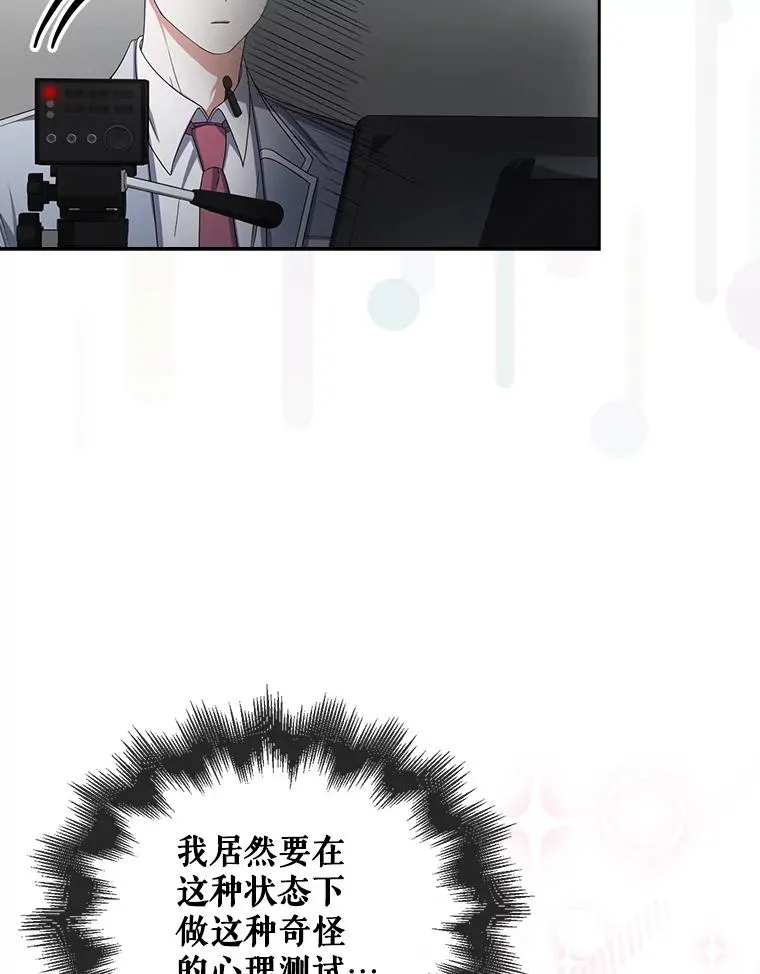 51.心理测试38