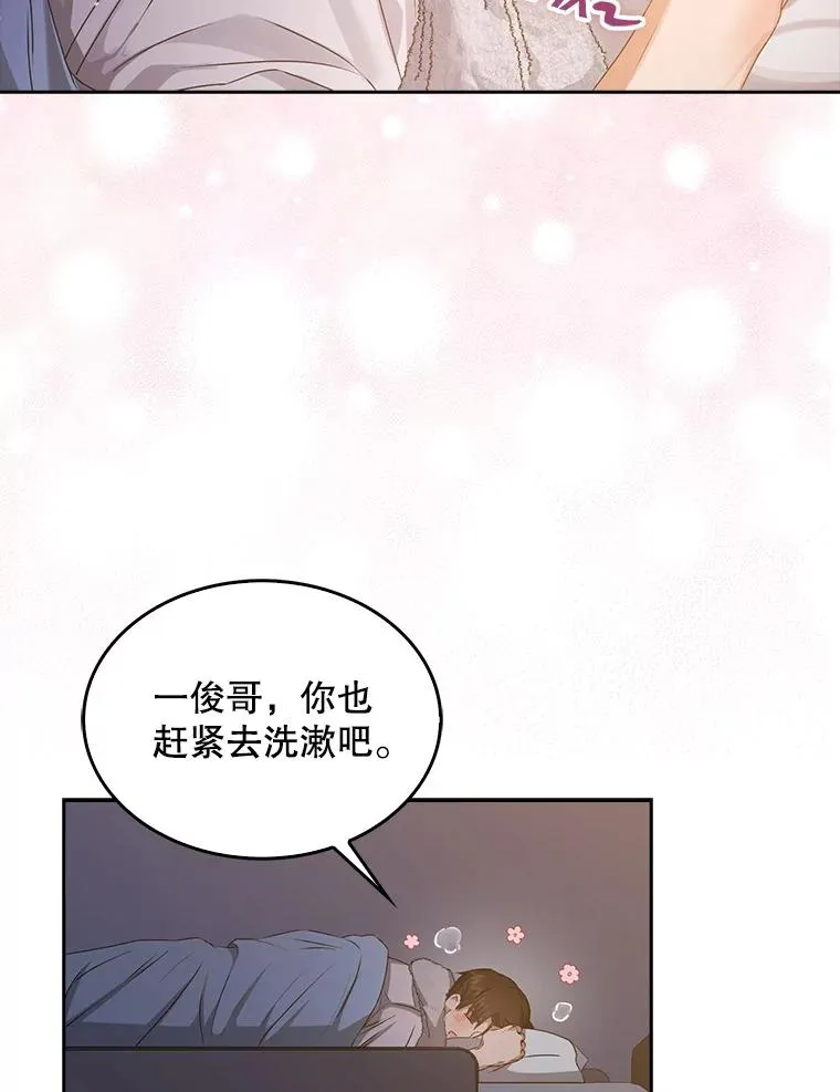 40.大融合55