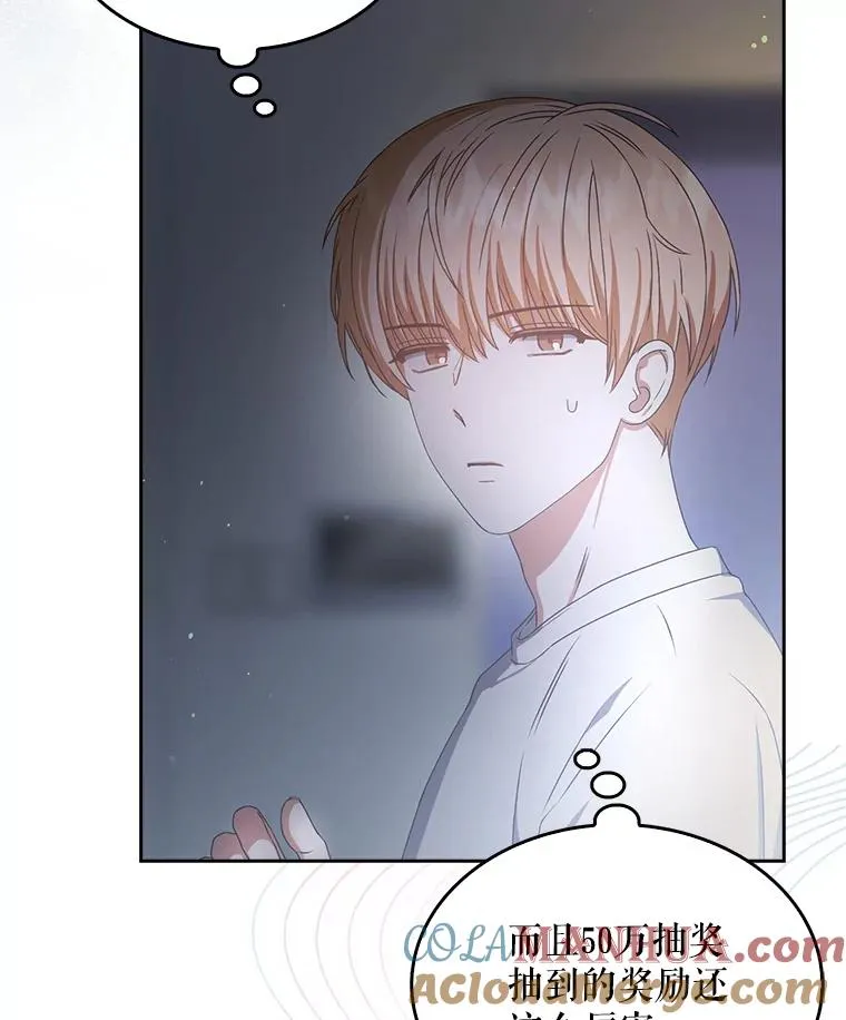 40.大融合81