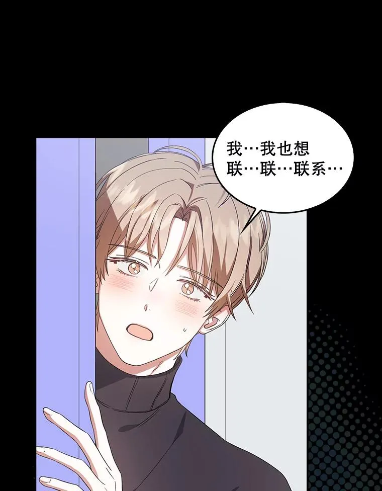 16.深夜群聊18