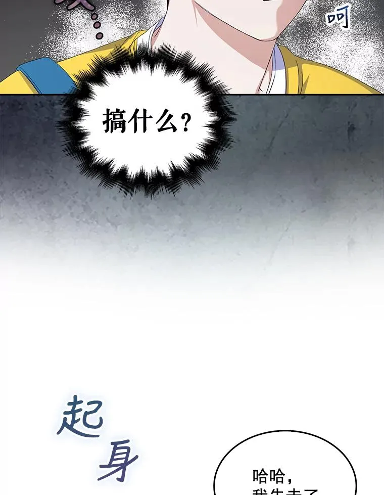 3.初亮相63