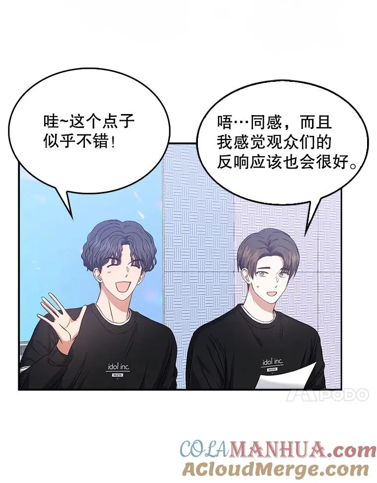27.寻找隐藏的名曲72