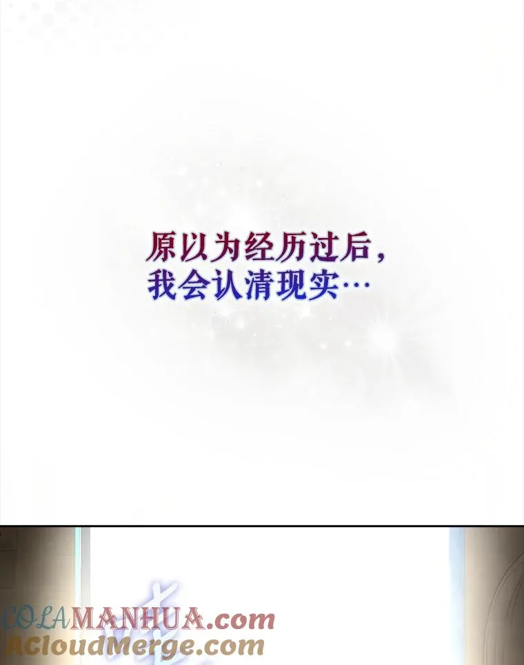 15.竞演结果12