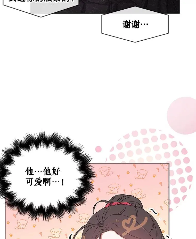 33.出售股票制14