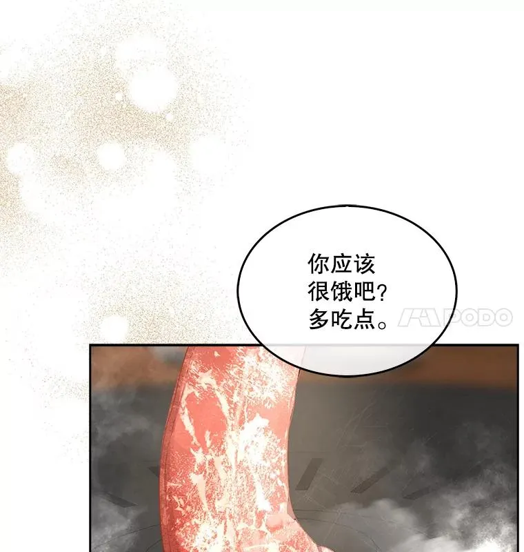 47.遭遇私生饭57