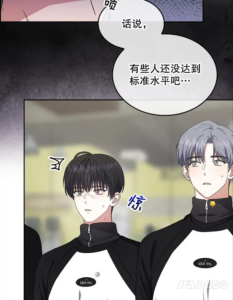 12.磨合26
