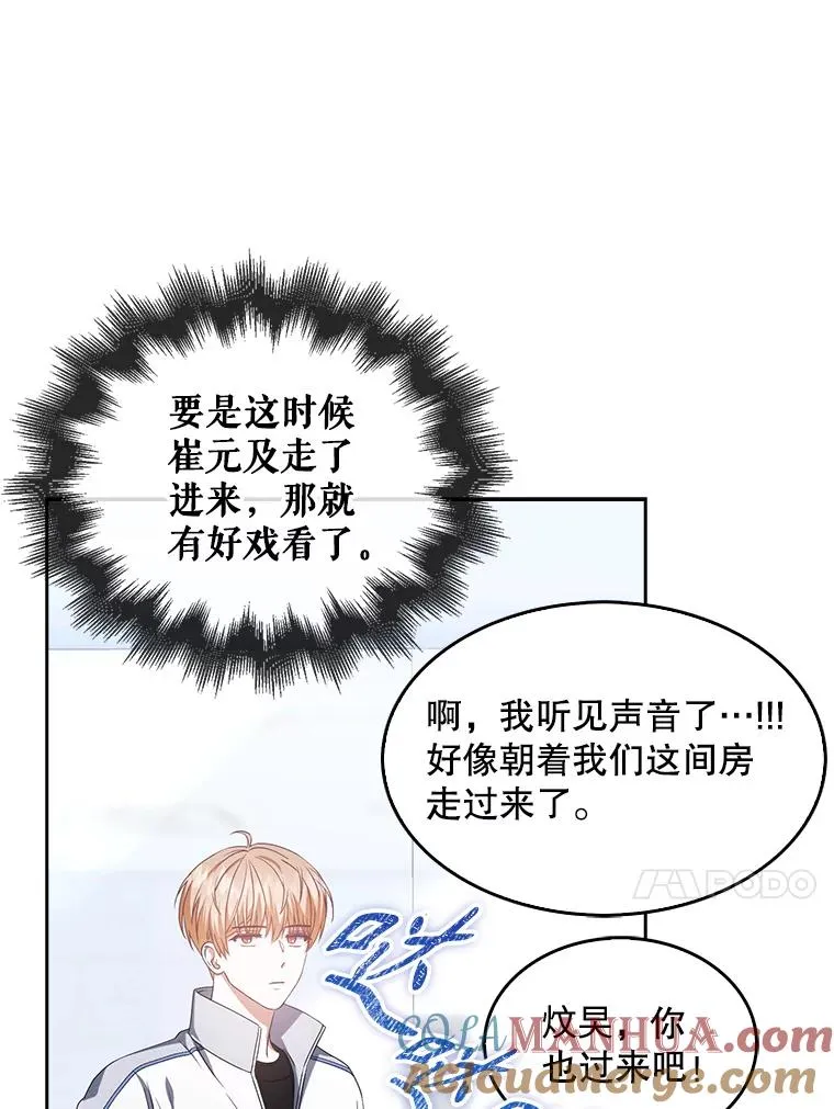 39.小兔组来也36