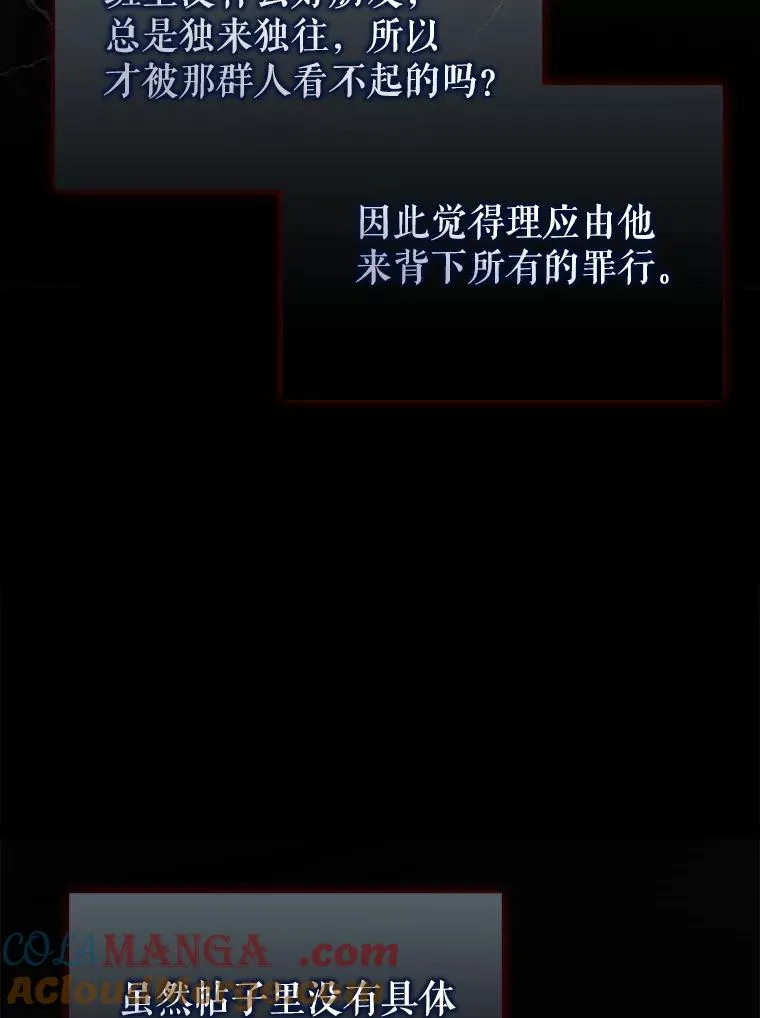60.峰回路转88