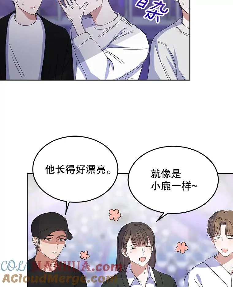 4.对手还是队友？96