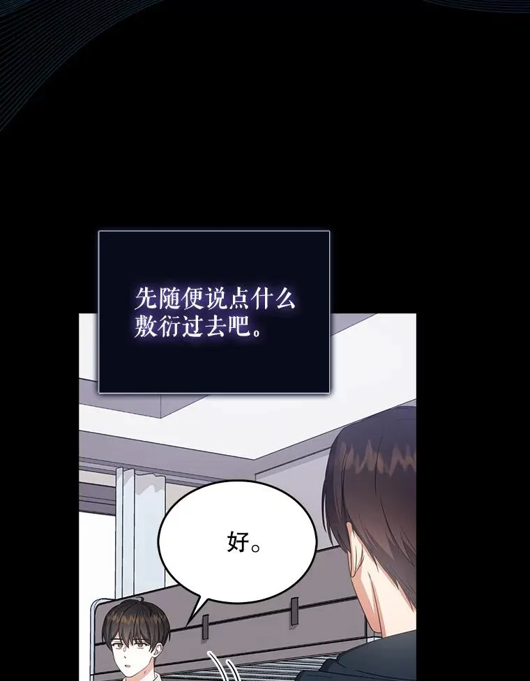 16.深夜群聊15