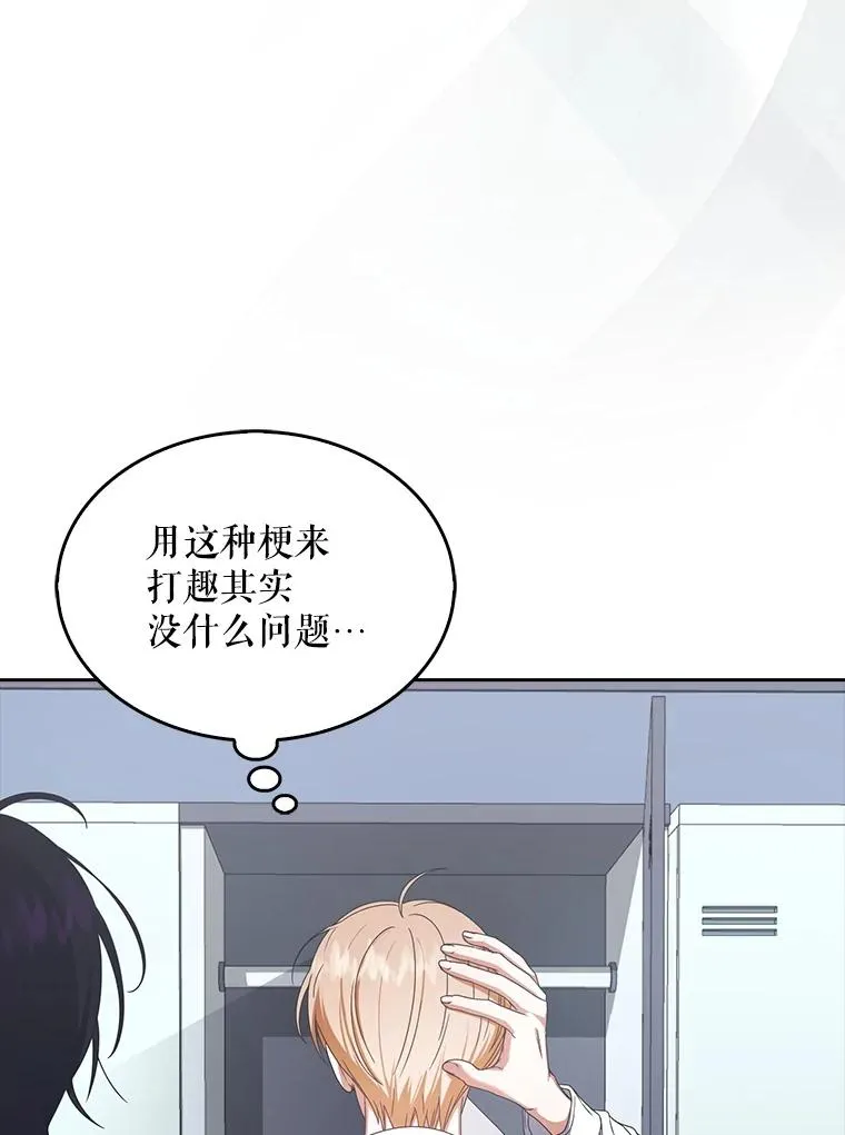 58.再现丑闻58