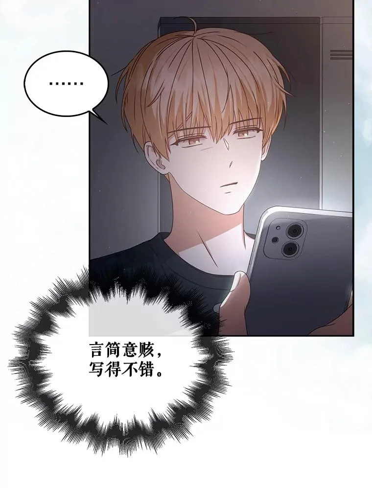 44.舆论反转47