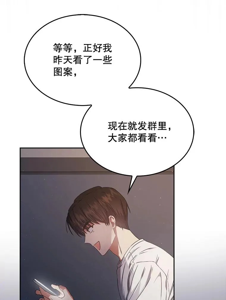 42.反常的雅炫91