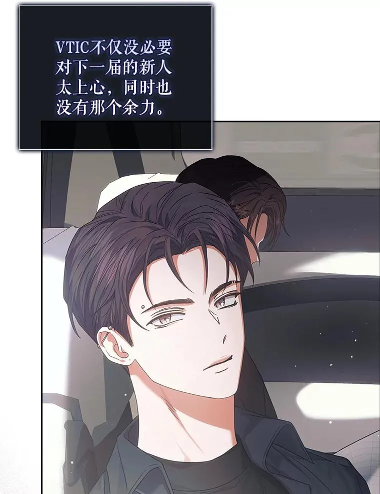 52.试镜邀请109