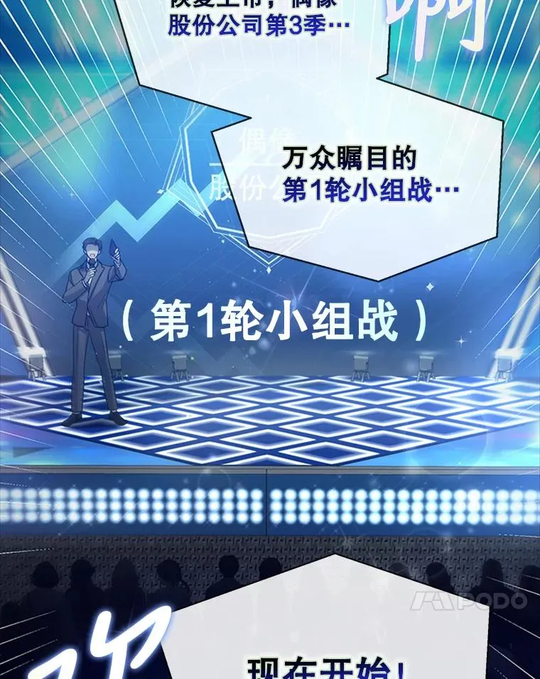 13.“新世界”13