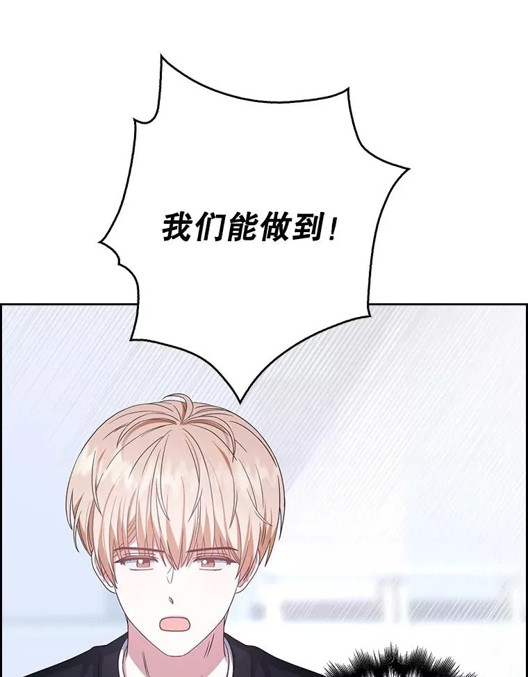 28.编曲问题103