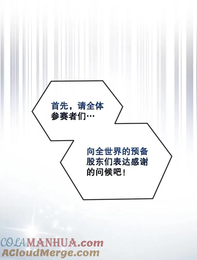 16.深夜群聊108