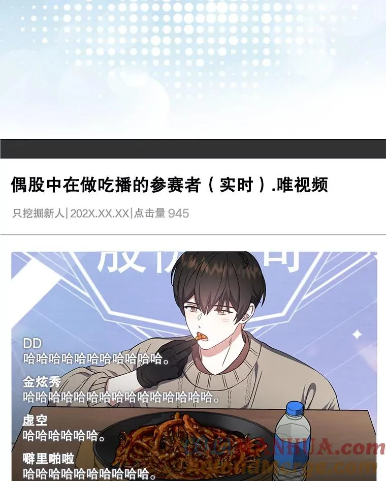 19.“～鸡爪小狗～”80